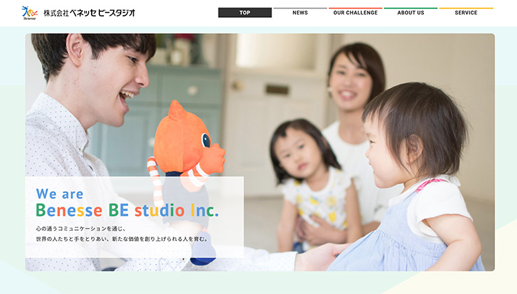 BEstudioのコーポレートサイトデザイン